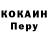 Альфа ПВП кристаллы MattIsACoolCat