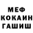 APVP кристаллы Melissa Cat