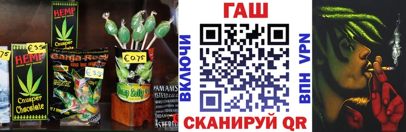 купить закладку  Дмитров  KRAKEN рабочий сайт  Cannafood марихуана 
