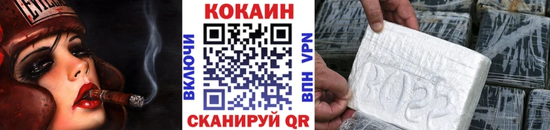 Cocaine Перу  купить закладку  Дмитров 