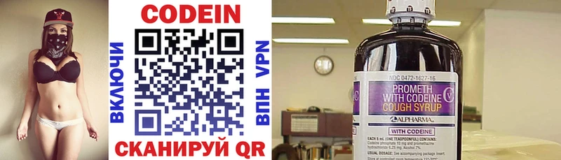 мега онион  Дмитров  Codein напиток Lean (лин) 