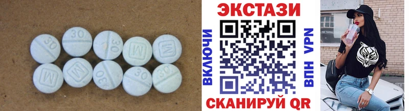 Ecstasy MDMA  цена   Дмитров 