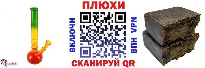 продажа наркотиков  Дмитров  ГАШИШ hashish 