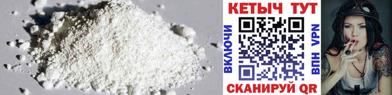 Кетамин ketamine  Дмитров 
