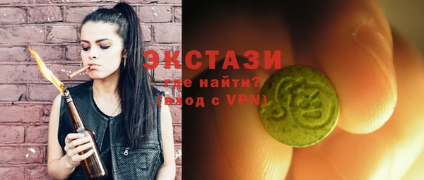 дистиллят марихуана Богородицк