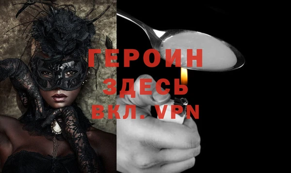 меф Бронницы