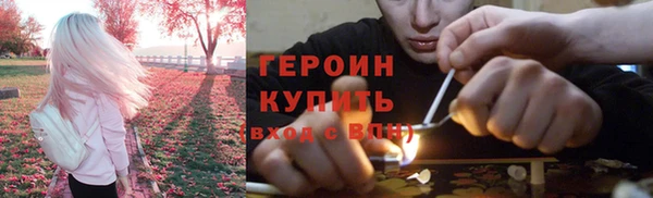 дистиллят марихуана Богородицк