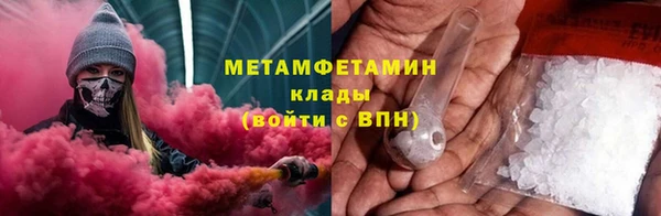 гашишное масло Бородино