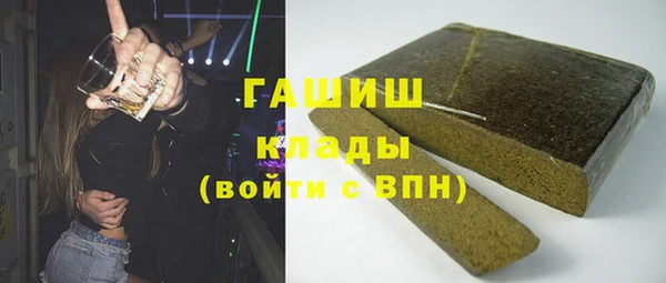 дистиллят марихуана Богородицк