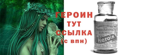 дистиллят марихуана Богородицк