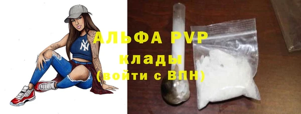 гашишное масло Бородино