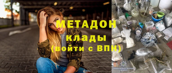 дистиллят марихуана Богородицк