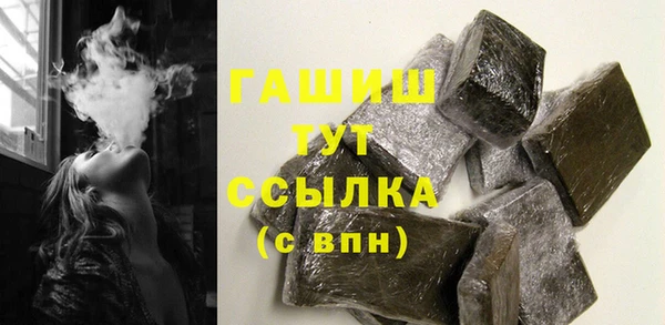 дистиллят марихуана Богородицк