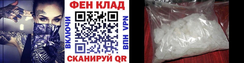 Метамфетамин мет Дмитров